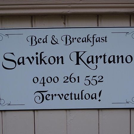 B&B Savikon Kartano Кити Экстерьер фото