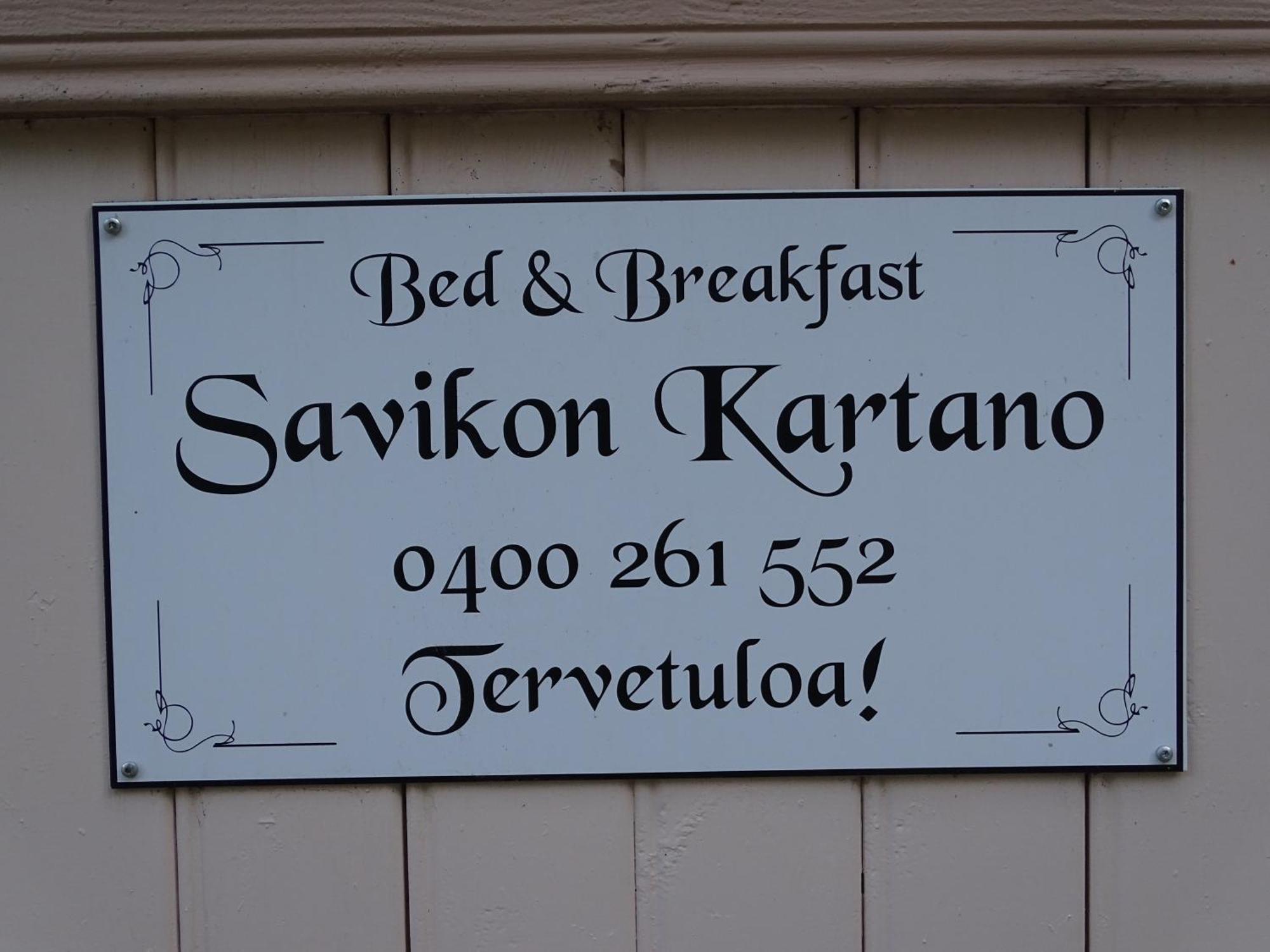 B&B Savikon Kartano Кити Экстерьер фото